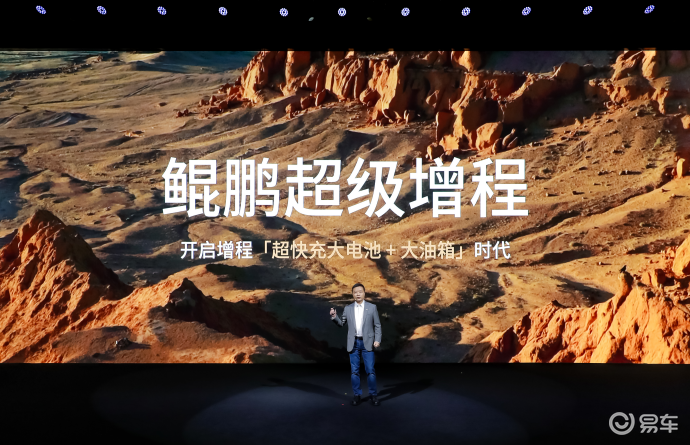 全球续航最长大七座,小鹏X9超级增程预售35万起