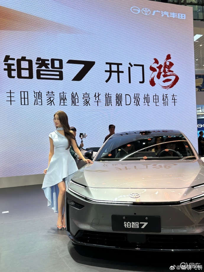 20万级别的纯电轿车，广汽丰田铂智7将于3月闪亮上市