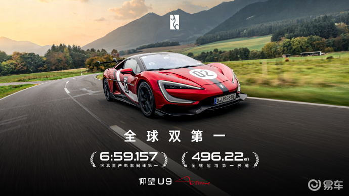 2025年仰望，不仅救了车主，还让全球汽车大佬不淡定了