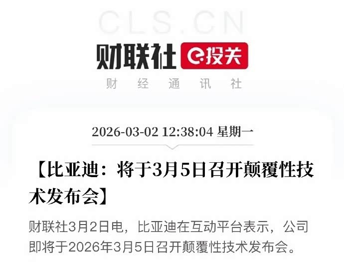 仰望品牌三款新车将于3月5日上市,流出测试新车视频
