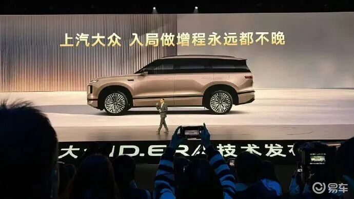 上汽大众增程车？傅强：做增程永远不晚；网友：真的不早了！