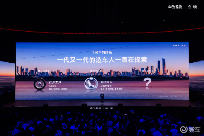 启境GT7正式亮相，30万级猎装新选择，月销可期