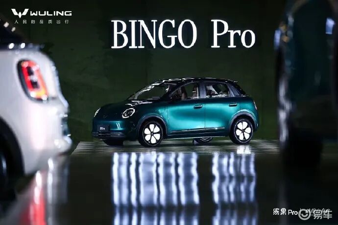 五菱缤果Pro开启预售，预售价5.88-7.28万元