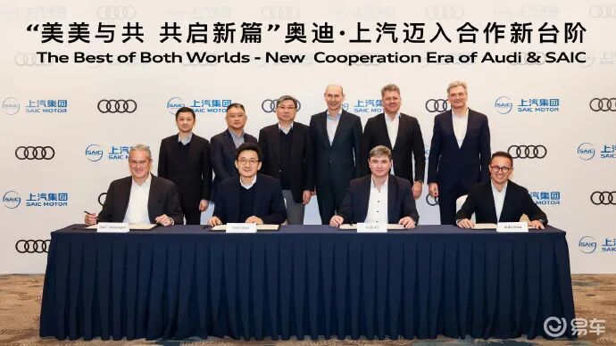 选奥迪还是选小米?“我们不反对大家来比”!奥迪E7X预售
