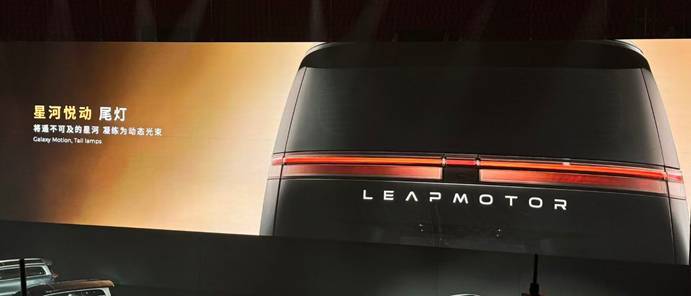 D19/D99双旗舰亮相 开启零跑下一个十年