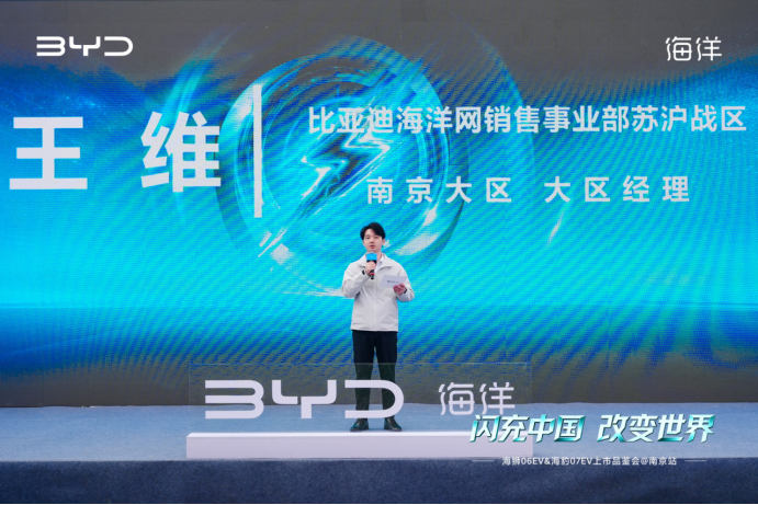 海豹07EV/海狮06EV南京上市,闪充技术下放主流车型