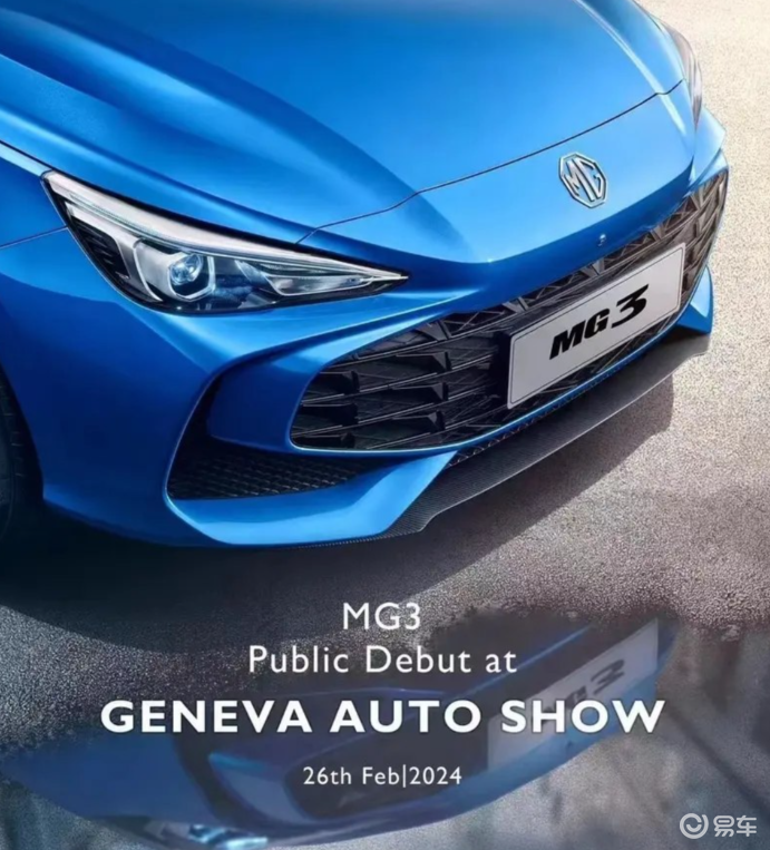 一款个性化小车，全新MG3将在2月26日回归