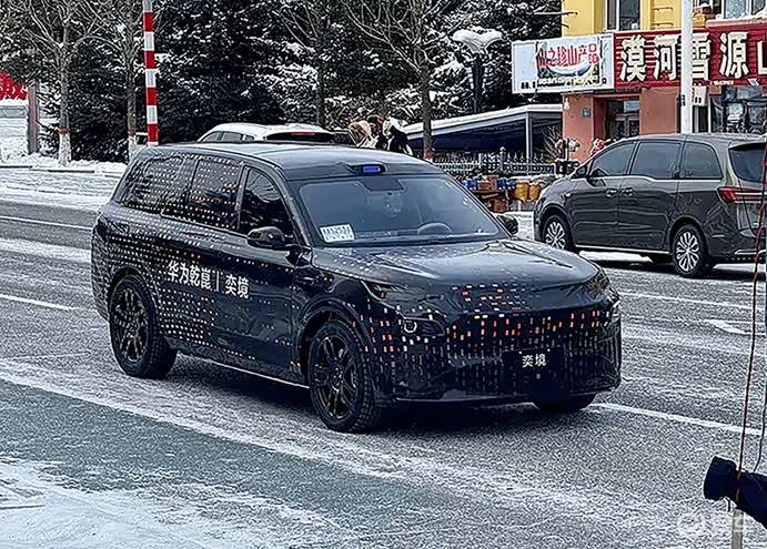 北京车展亮相！奕境首款量产车路试谍照曝光