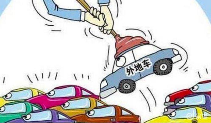 看懂记牢不被罚外地车辆进京限行政策实施