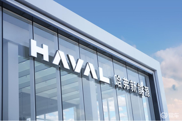 Four-wheel drive experience two-wheel drive price Haval Xiaolong series for sale starting from 139,800