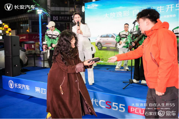 第四代逸动第四代CS55 PLUS 国民双车登陆石家庄