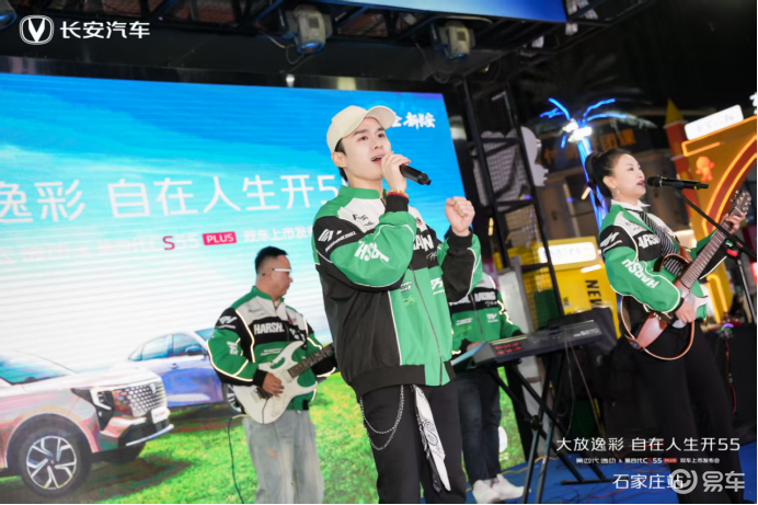 第四代逸动第四代CS55 PLUS 国民双车登陆石家庄