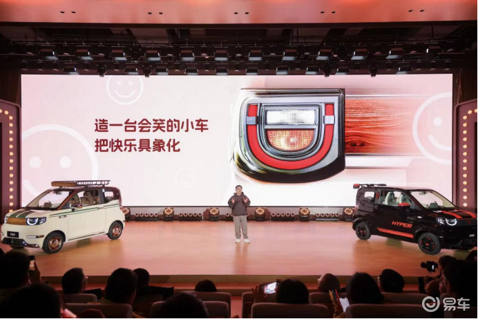 2026款全新QQ冰淇淋上市 报废双补后售3.4万起