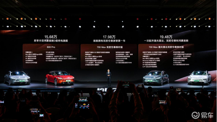 15.68万起预售，铂智7解锁新能源时代的“丰田味道”