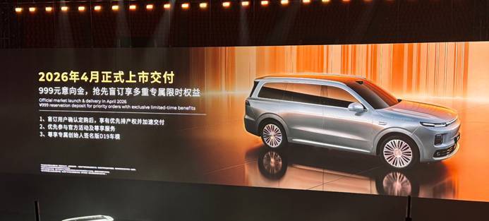 D19/D99双旗舰亮相 开启零跑下一个十年