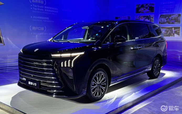 星海V9越享系列：18万不到就能买中大型插混MPV？