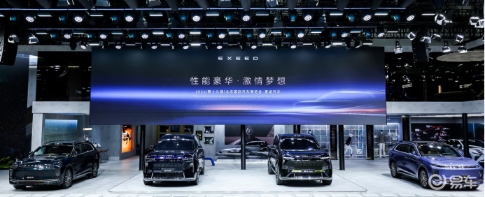 星途汽车2026北京车展放大招 8款新车+勒芒背书