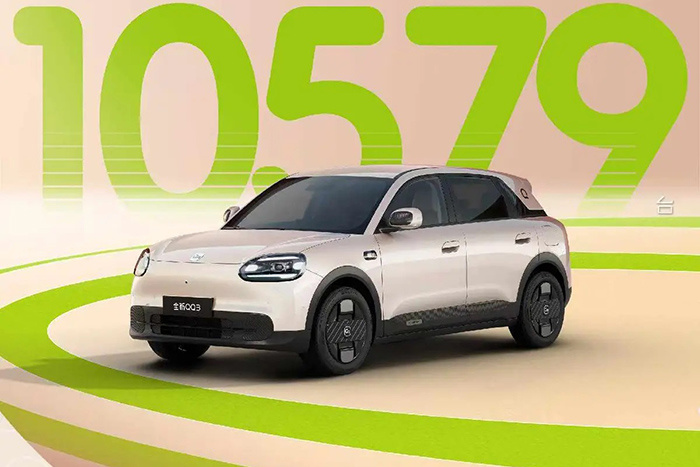 奇瑞QQ3EV开启99元盲订 搭载诸多AI智能