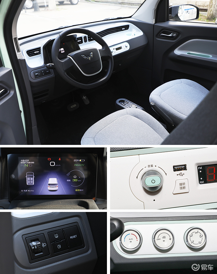 宏光miniev上市-尾灯-空调-易车