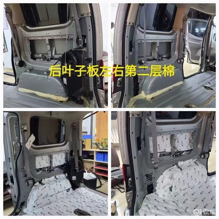 日产nv200隔音_易车知识库
