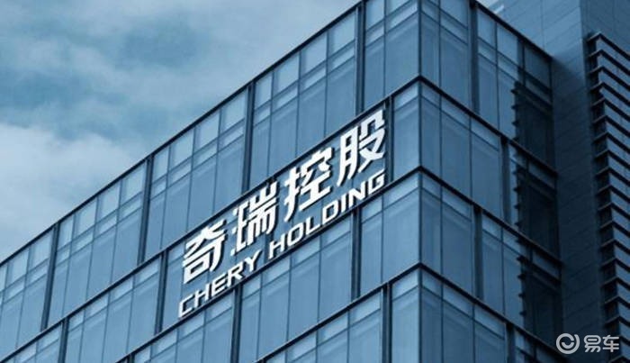 启航2024之奇瑞汽车：追风赶月莫停留，一路高歌勇向前
