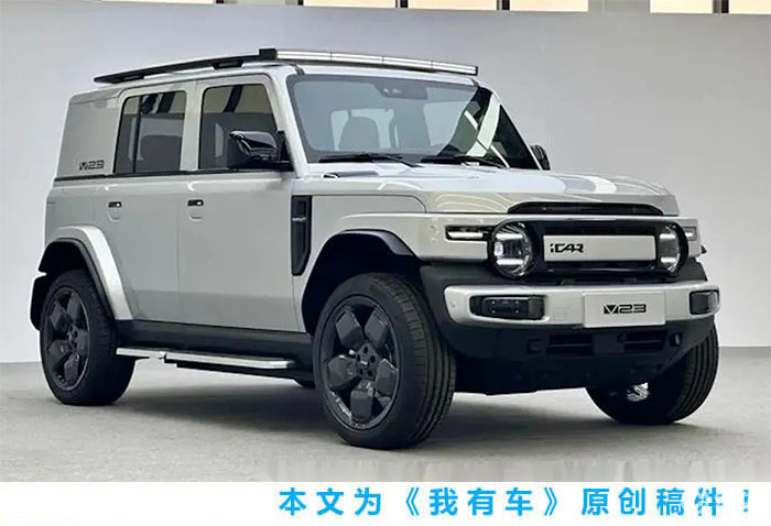神奇的电动玩具，给个不买iCAR V23的理由？