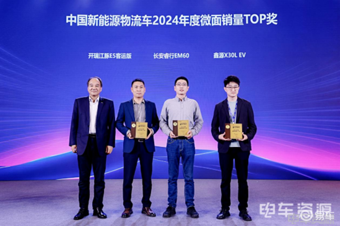 江豚E5斩获“金熊猫奖”2024年度微面销量TOP奖_易车