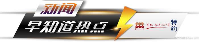 日本tec是什么牌子新闻早知道|传日产计划关闭武汉工厂-上海聚慕医疗器械有限公司
