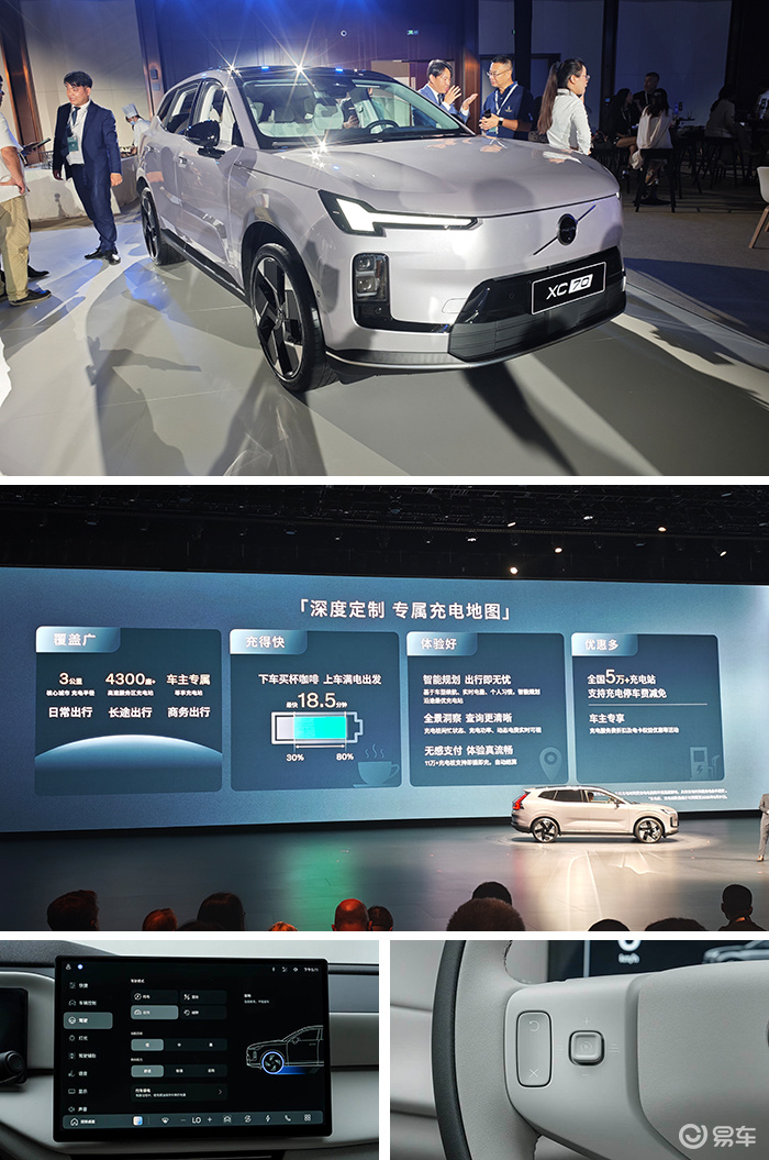 豪华中大型SUV,售价27万起,揭秘沃尔沃全新XC70