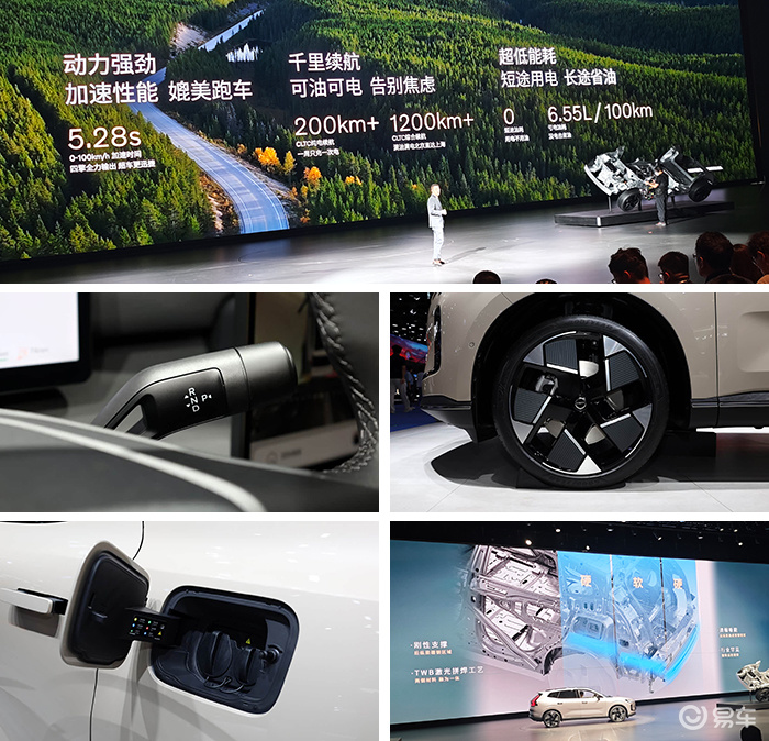 豪华中大型SUV,售价27万起,揭秘沃尔沃全新XC70 豪华中大型SUV,售价27万起,揭秘沃尔沃全新XC70