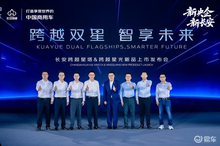 未来五年销量突破30万辆！长安跨越携“双星”重构用户价值