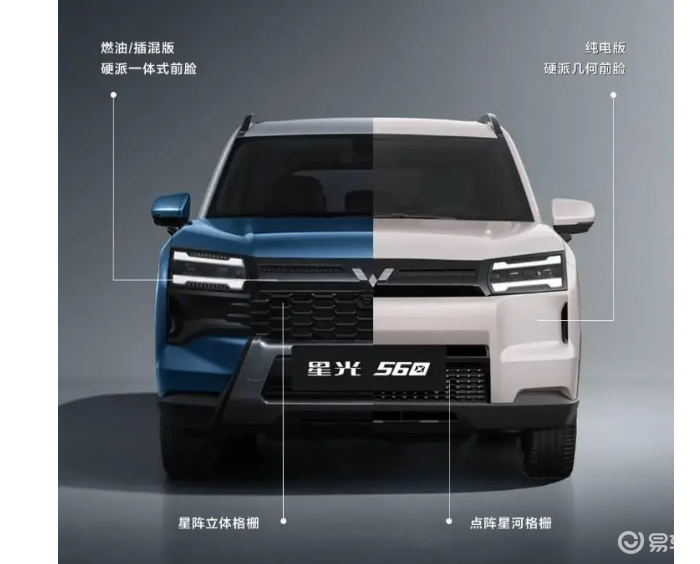 上汽通用五菱星光560明年 1 月上市，提供三种动力形式