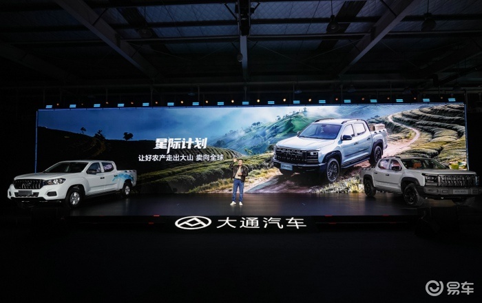 大通皮卡十周年,2026年力争国内2万辆,怎么干?