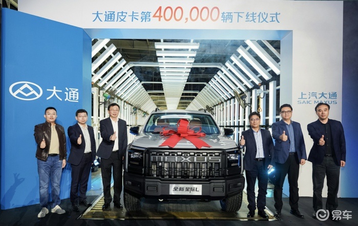 大通皮卡十周年，2026年力争国内2万辆，怎么干？