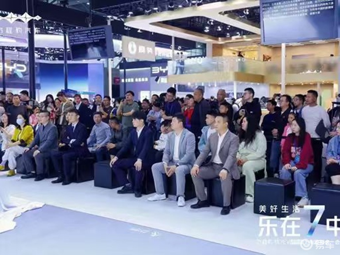 合肥五一车展 方程豹钛7EV19.98万起惊艳亮相