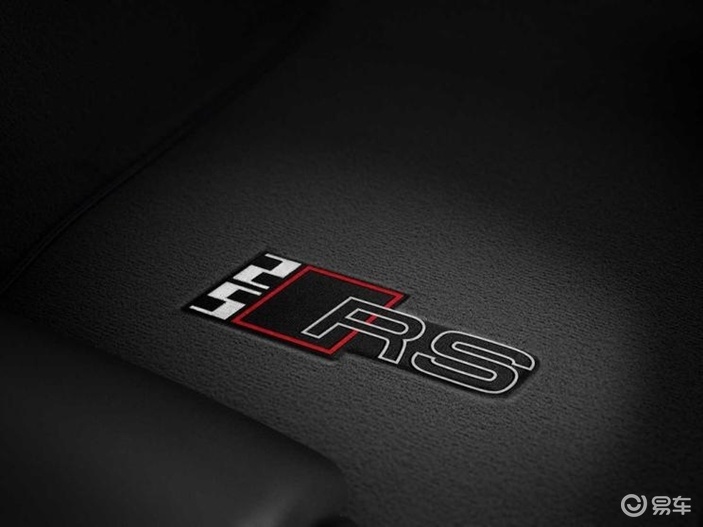 奥迪全新套件纪念rs家族25周年