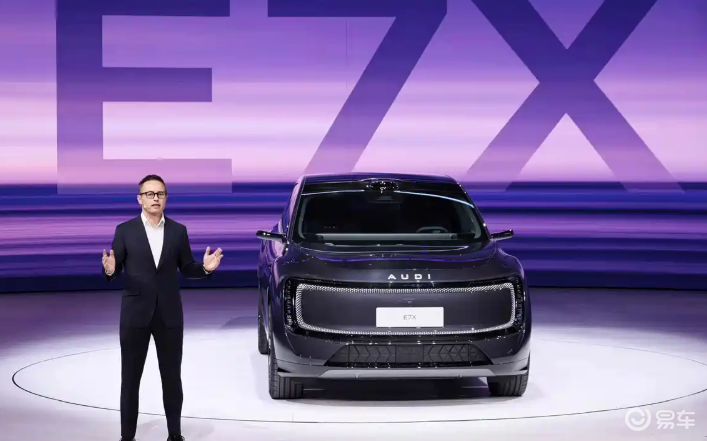 奥迪E7X亮相北京车展！发光字母标，100kWh电池