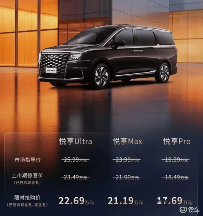 江淮瑞风RF8悦享系列上市，限时价17.69万元起