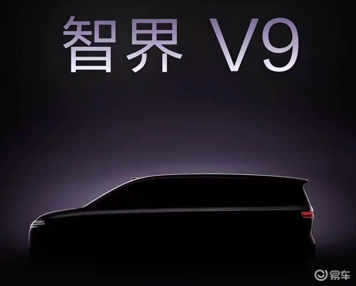 定名智界V9明年春上市!剧透:华为造的MPV有多牛叉?