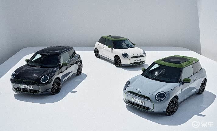 电动MINICOOPERPAUL SMITH设计师款预售