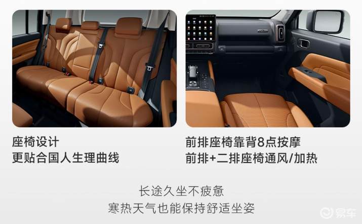 二代哈弗H9穿越版上市 限时换新价23.29万起