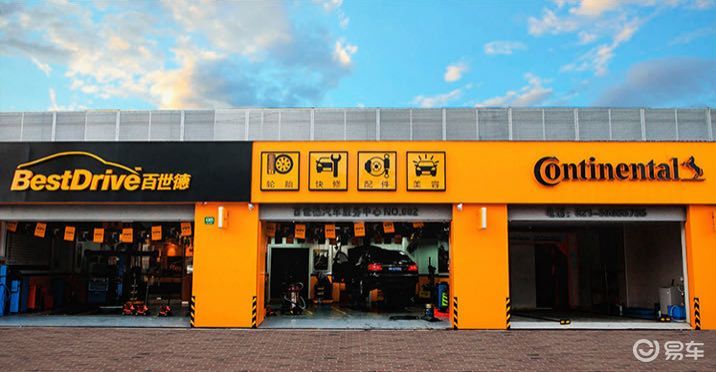 线上线下打配合看德国马牌如何玩转轮胎市场