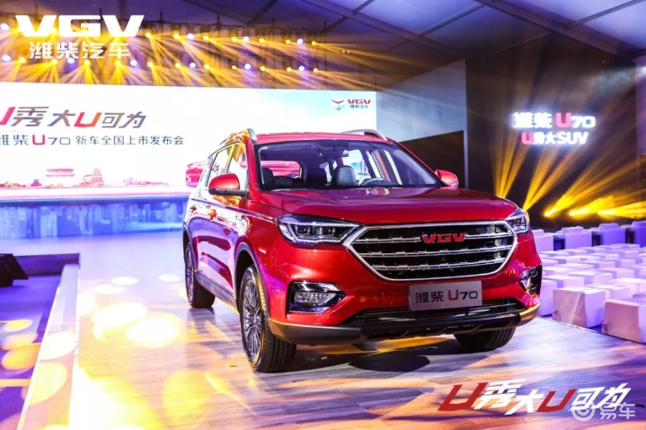 潍柴汽车vgv由新品洞悉背后与未来