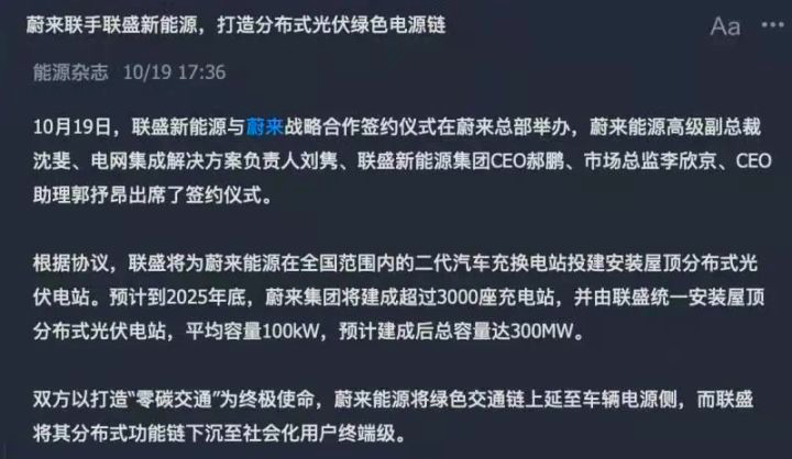 换电模式是什么意思 c935a4ba15de42f3b972d7e681c86776.png