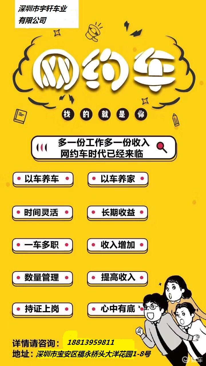 深圳汽车销售售后维修保养洗车保险钣金喷漆抛光打蜡镀晶