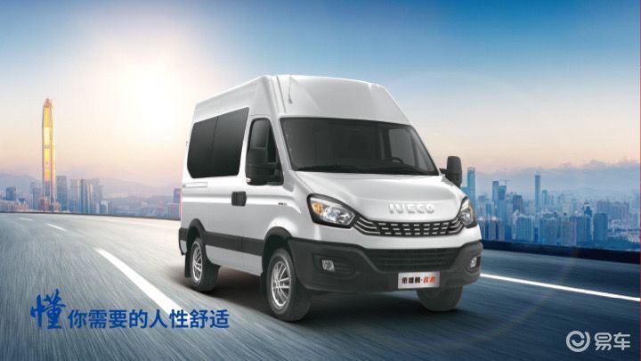 【几句话get车】2021款依维柯欧胜