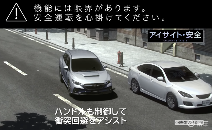 levorg_易车知识库