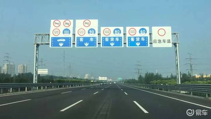 在限速120的高速上，前方没车，可以开到多快不算超速？_易车