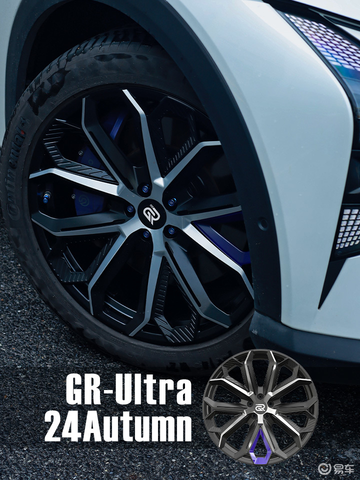 极越01升级GR-Ultra 24Autumn锻造轮毂！