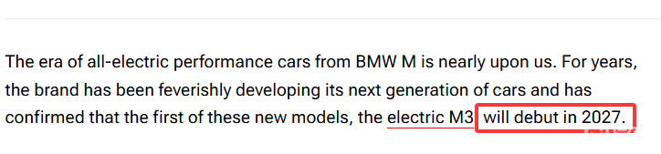 宝马纯电M3定档2027年,四电机独立扭矩控制